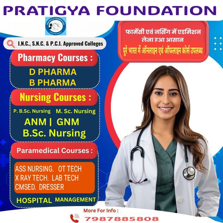 Pratigya Foundation
