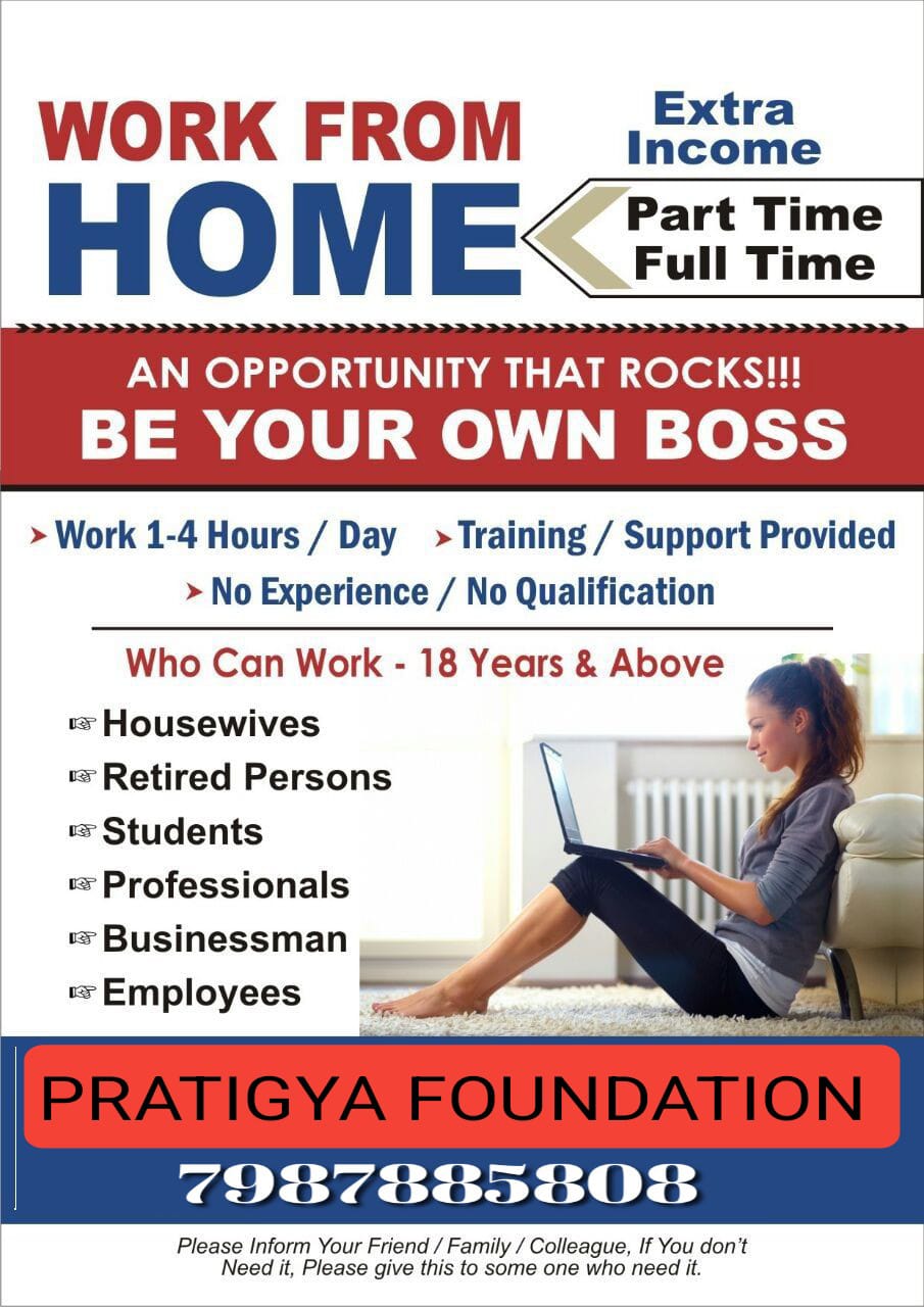 Pratigya Foundation
